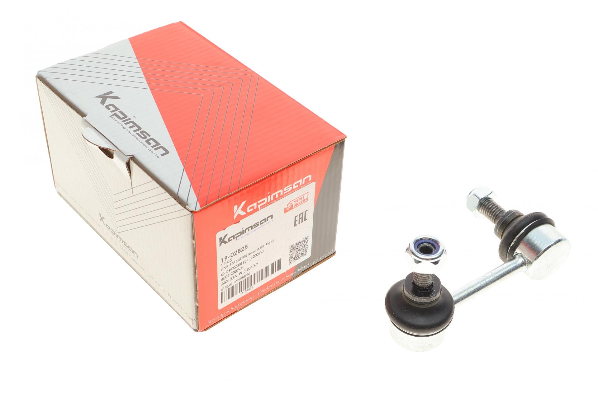 Тяга стабилизатора заднего R Mitsubishi Lancer/Outlander 06-/Citroen C4/Peugeot 4008 12- 19-02825 KAPIMSAN