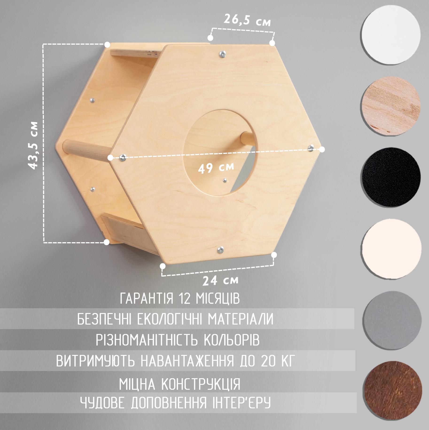 Закрытый домик для котов на стену 49x43,5x26,5 см Белый (0004AAC) - фото 3