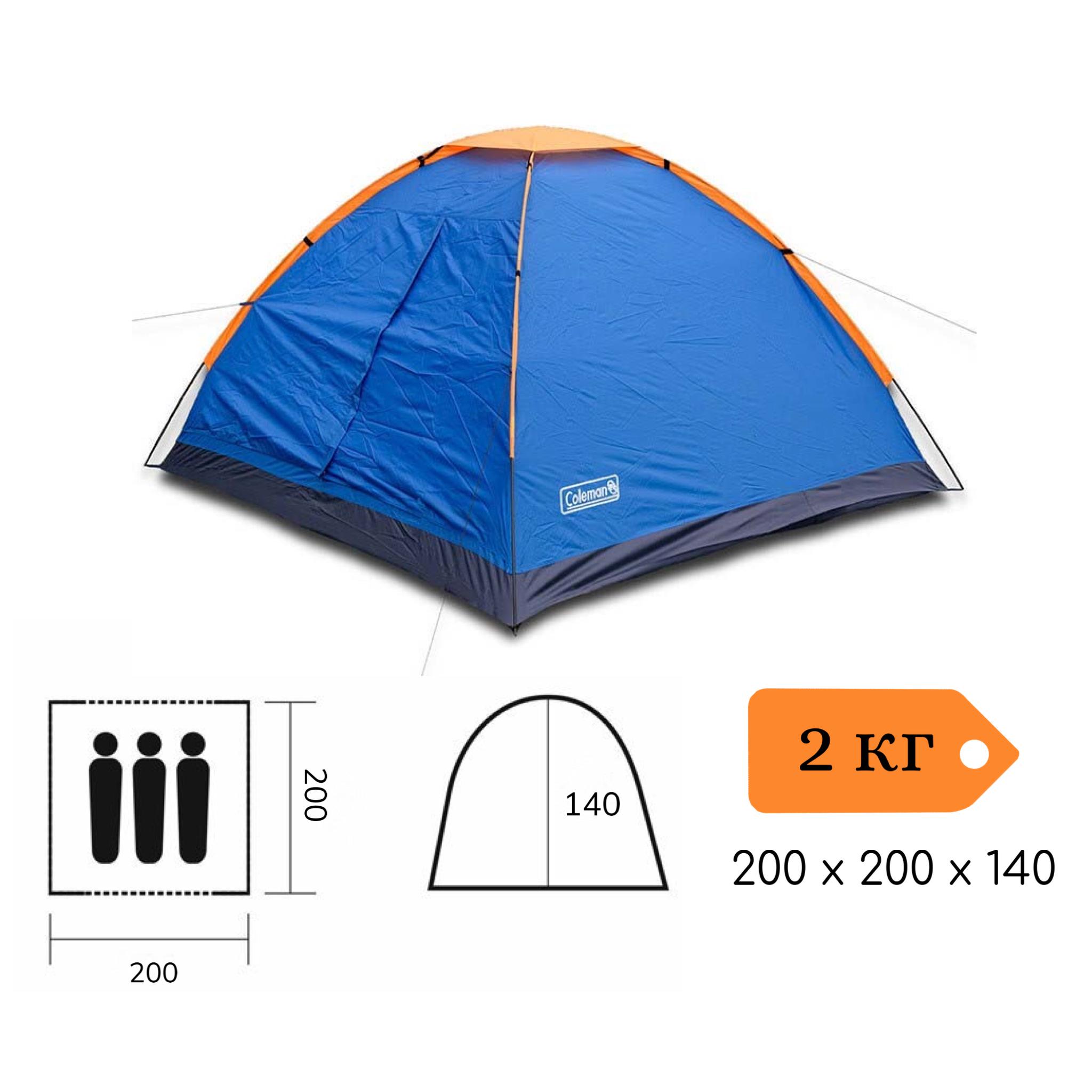 Намет 3-місний Coleman Синій (1012) - фото 5 Намет 3-місний Coleman Синій (1012) - фото 5