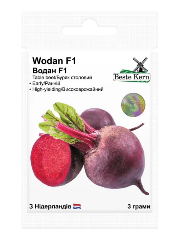 Семена Свекла Bestе Kern Водан F1 3 г (5668)