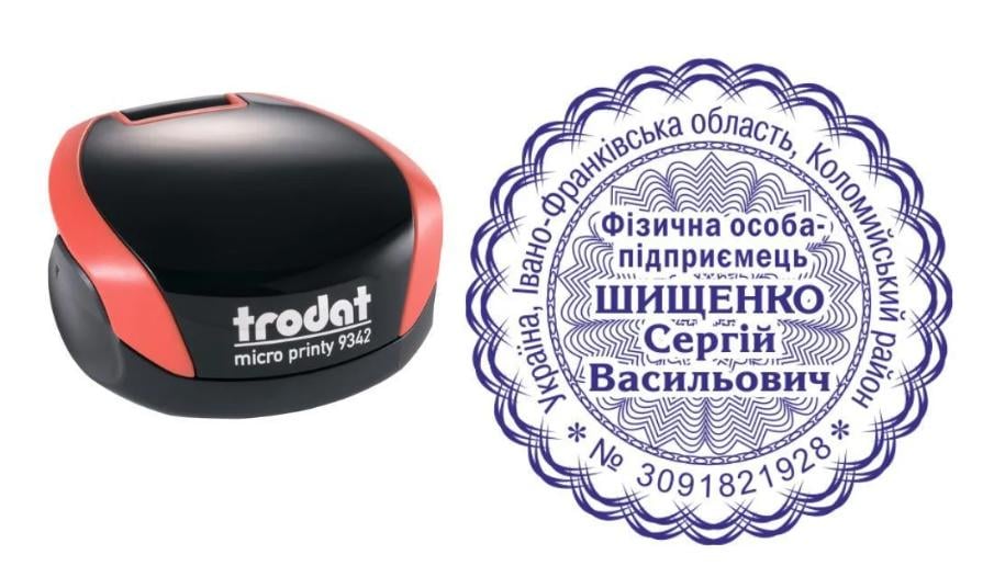 Печать ФОП на карманном оснащении Trodat Micro Printy 9342 d 42 мм Красный (ФОП16/9342/R)