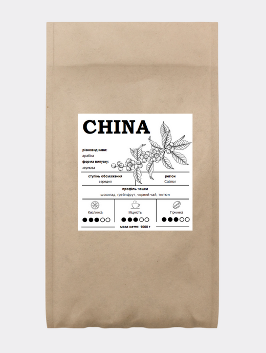 Кава зернова China Арабіка 100% 1 кг (26591604) - фото 1