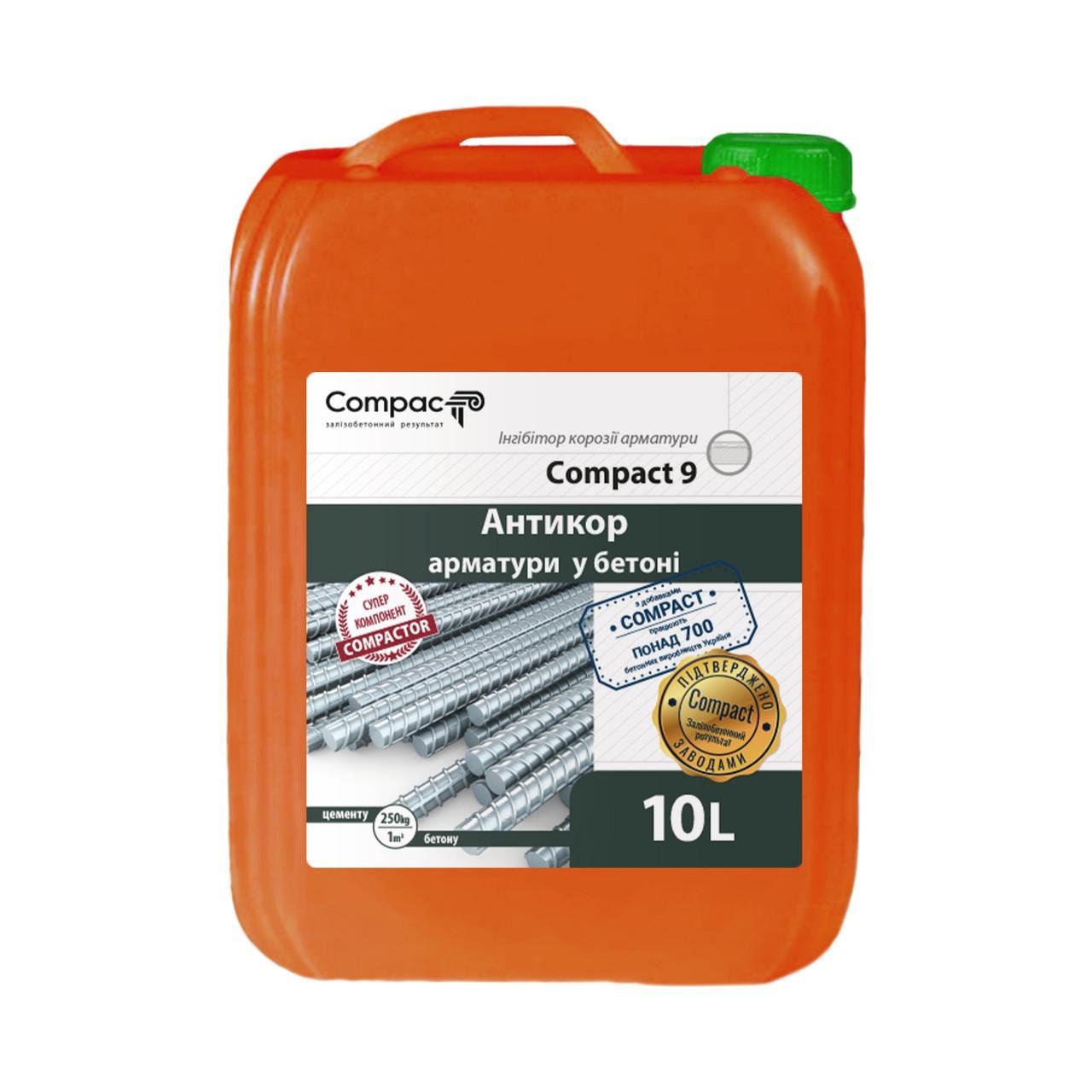 Ингибитор коррозии арматуры Compact 9 10 л (010093)