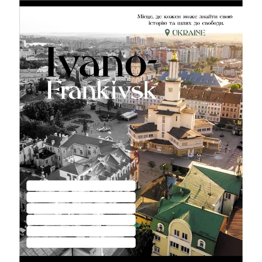 Тетрадь общая Школьник Черно-белые города в клетку 18 листов (018-530070K-5)