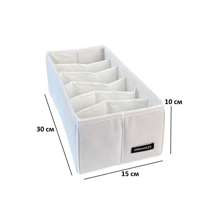 Комплект коробочок для білизни маленьких 2 шт. Білий (Wh-2small) - фото 5 Комплект коробочок для білизни маленьких 2 шт. Білий (Wh-2small) - фото 5