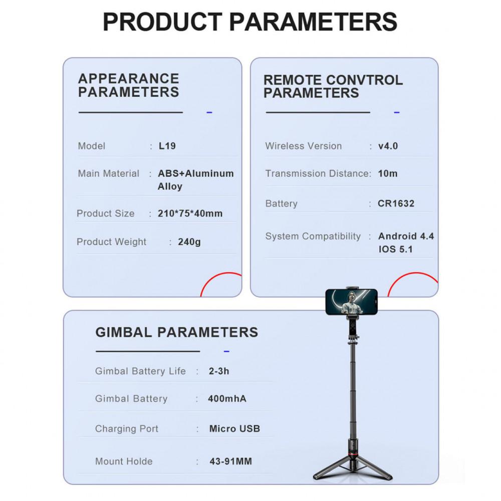 Селфи-монопод со стабилизатором 360 Gimbal Stabilizer For Mobile L19 0,7 м - фото 6