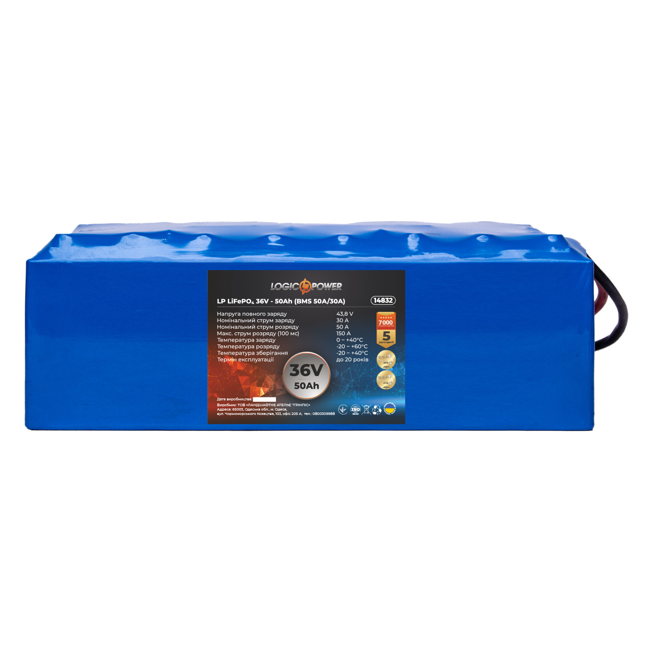 Акумулятор літій залізо фосфатний LP LiFePO4 36 V 38,4 V 50 Ah 1920 Wh BMS 50А/30A (14832)