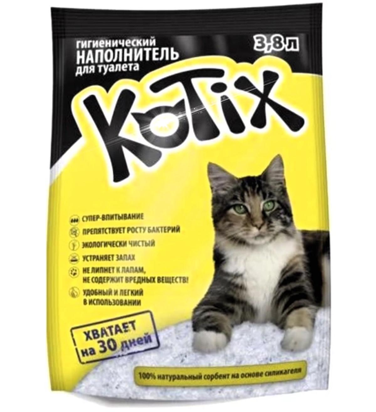 Наповнювач для котячого туалету Kotix 3,8 л силикагелевий (338087344)