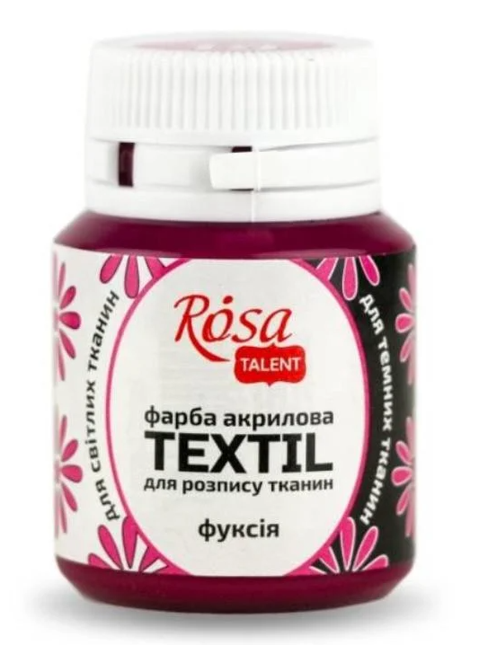 Фарба акрилова для тканин ROSA Talent 20 мл Фуксія - фото 1