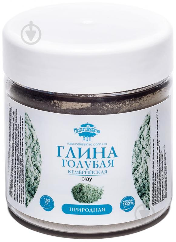 Глина голубая (Кембрийская), 150г Naturalissimo (hub_vyVl47454)