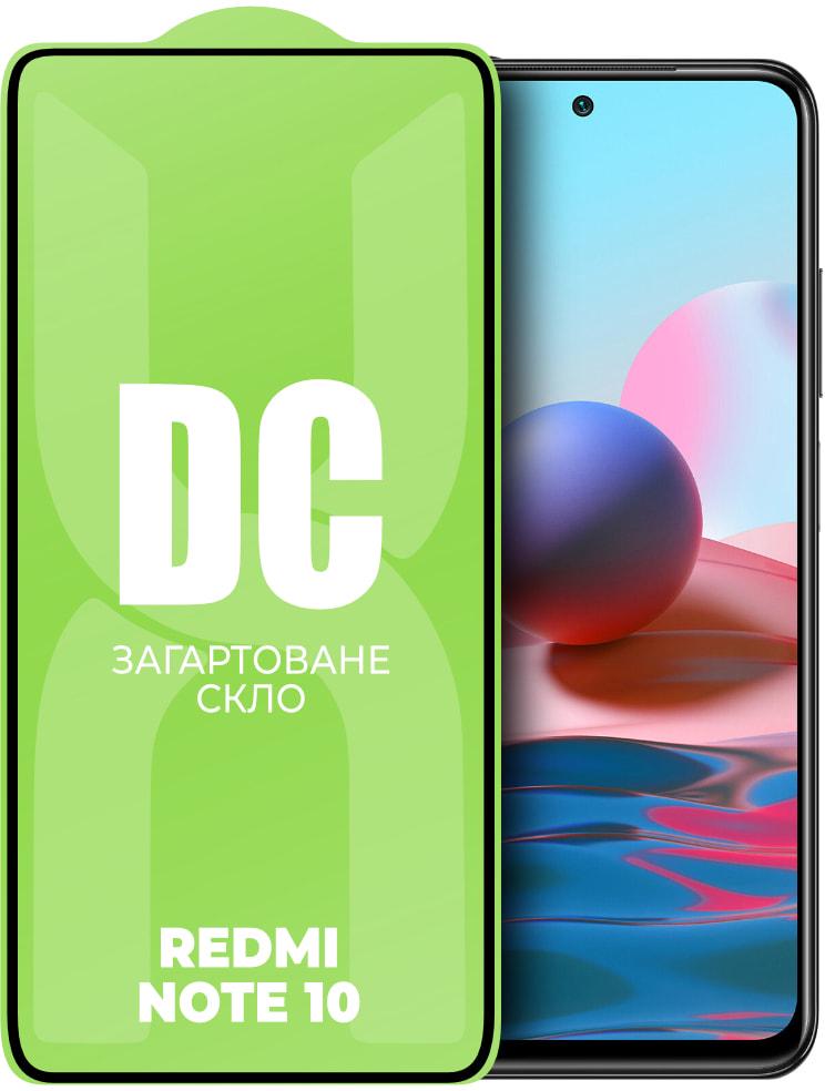 Скло захисне DC Glass Xiaomi Redmi Note 10 Full Glue (33997)