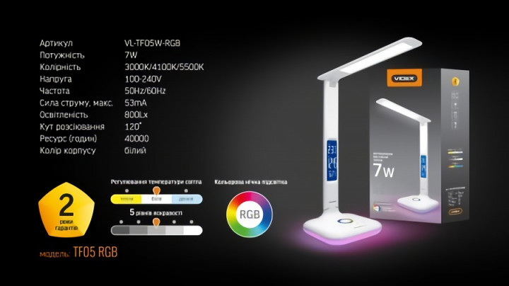 Настільна світлодіодна лампа Videx 7W VL-TF05W-RGB 3000-5500K 220V з сенсорним управлінням White (10034) - фото 4