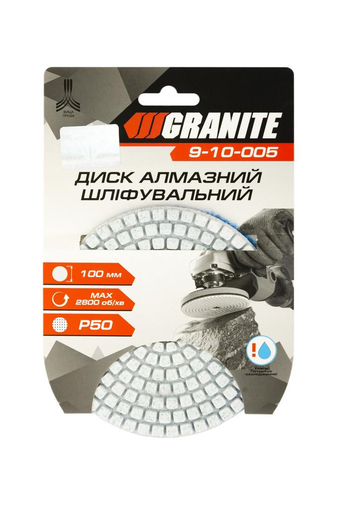 Диск алмазный шлифовальный гибкий GRANITE GM Ø 100 мм P50 2800 об/мин (9-10-005) - фото 3