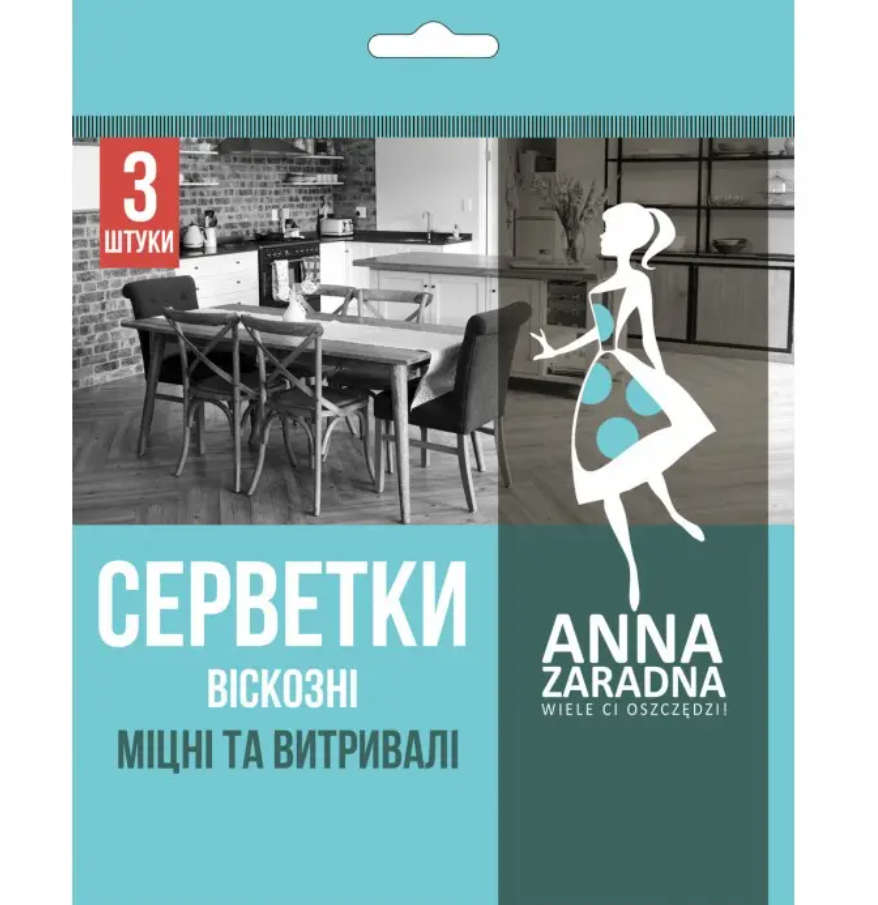 Салфетки вискозные Anna Zaradna 3 шт. Салфетки вискозные Anna Zaradna 3 шт.