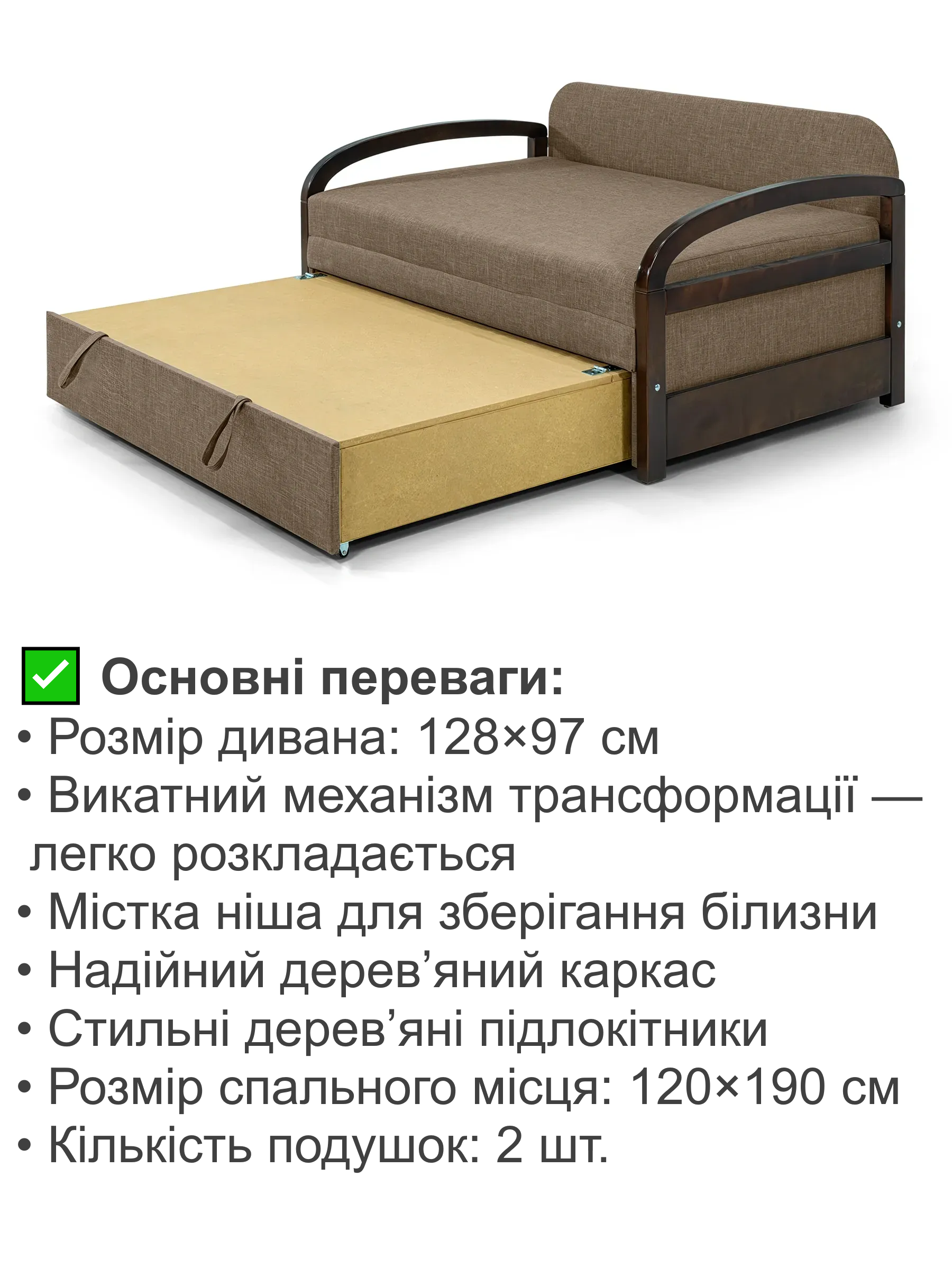 Диван-кресло Селин-120 128х97 см Бежевый (28118861) - фото 3 Диван-кресло Селин-120 128х97 см Бежевый (28118861) - фото 3