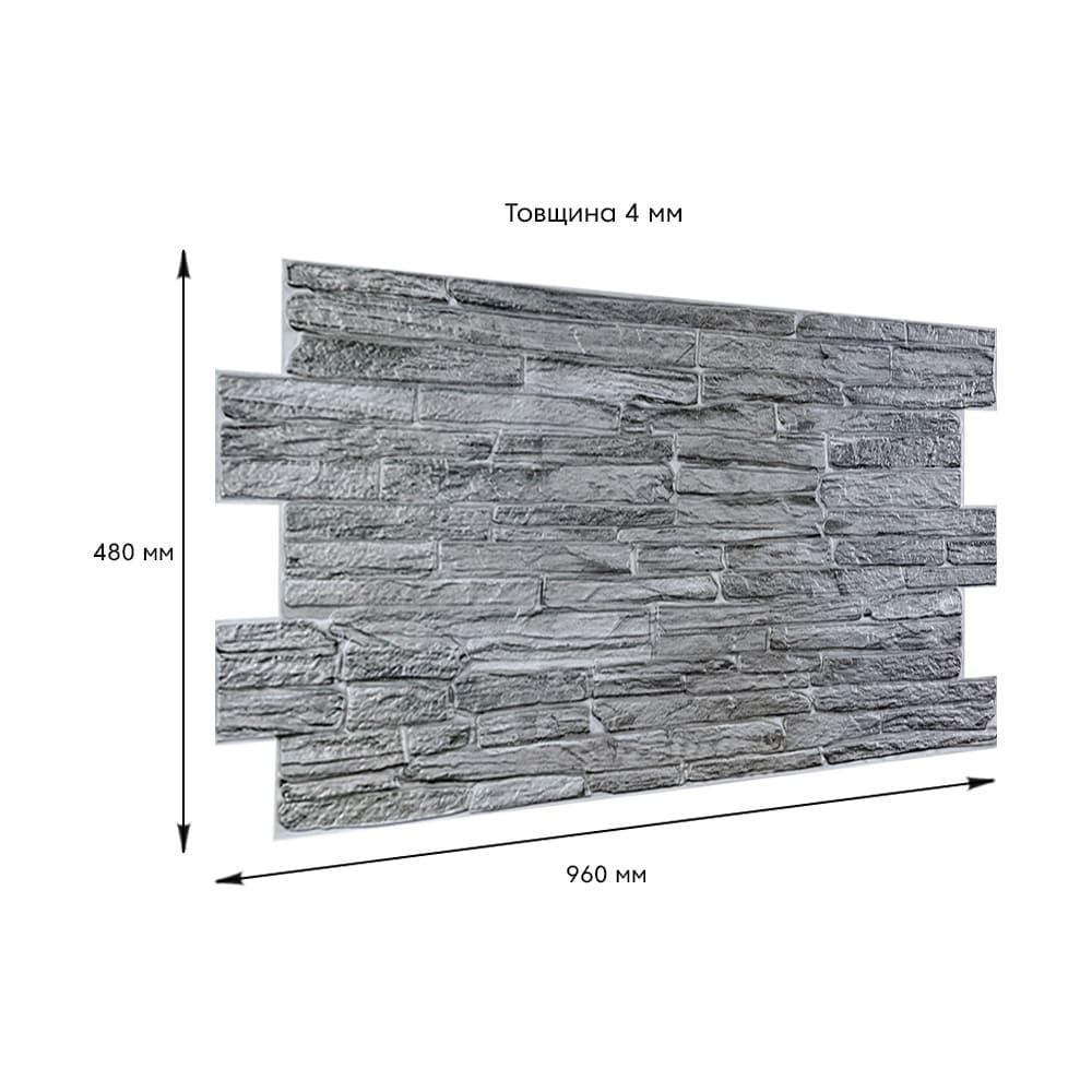Панель ПВХ декоративна 960x480x4 мм (SW-00001838) - фото 3