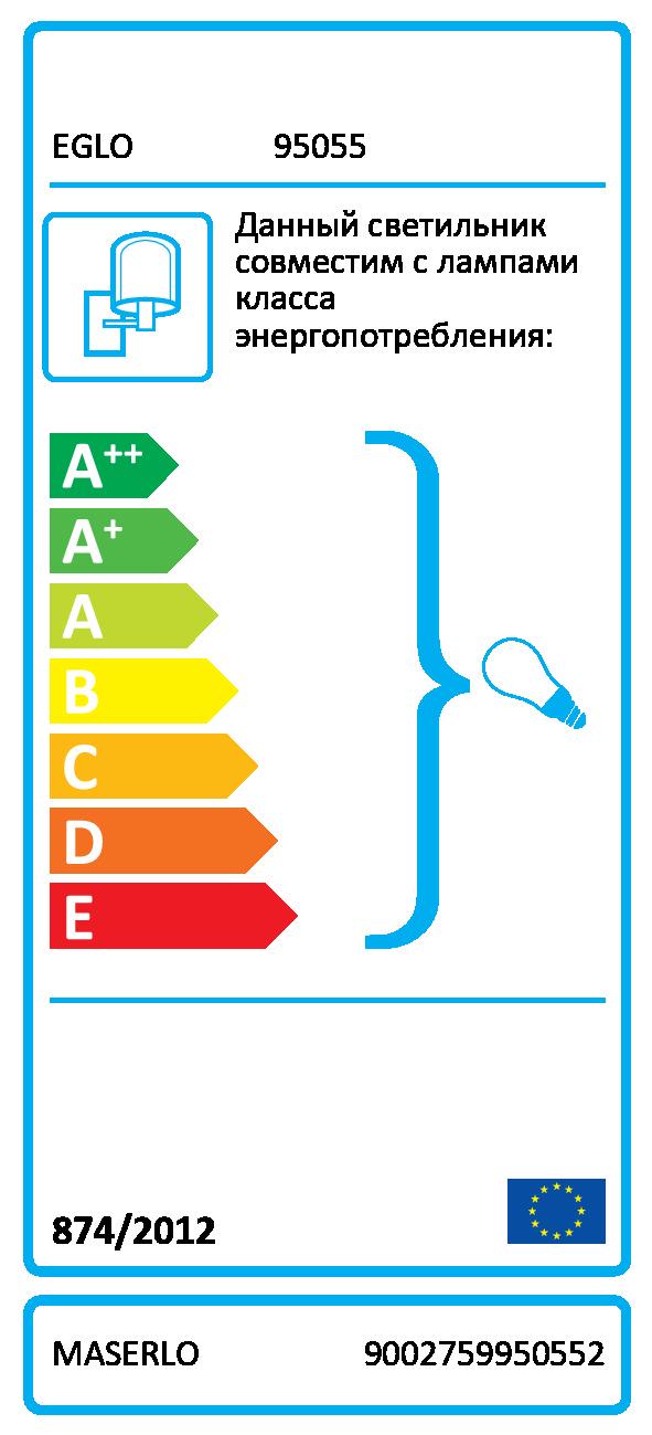 Бра Eglo MASERLO (95055) - фото 2
