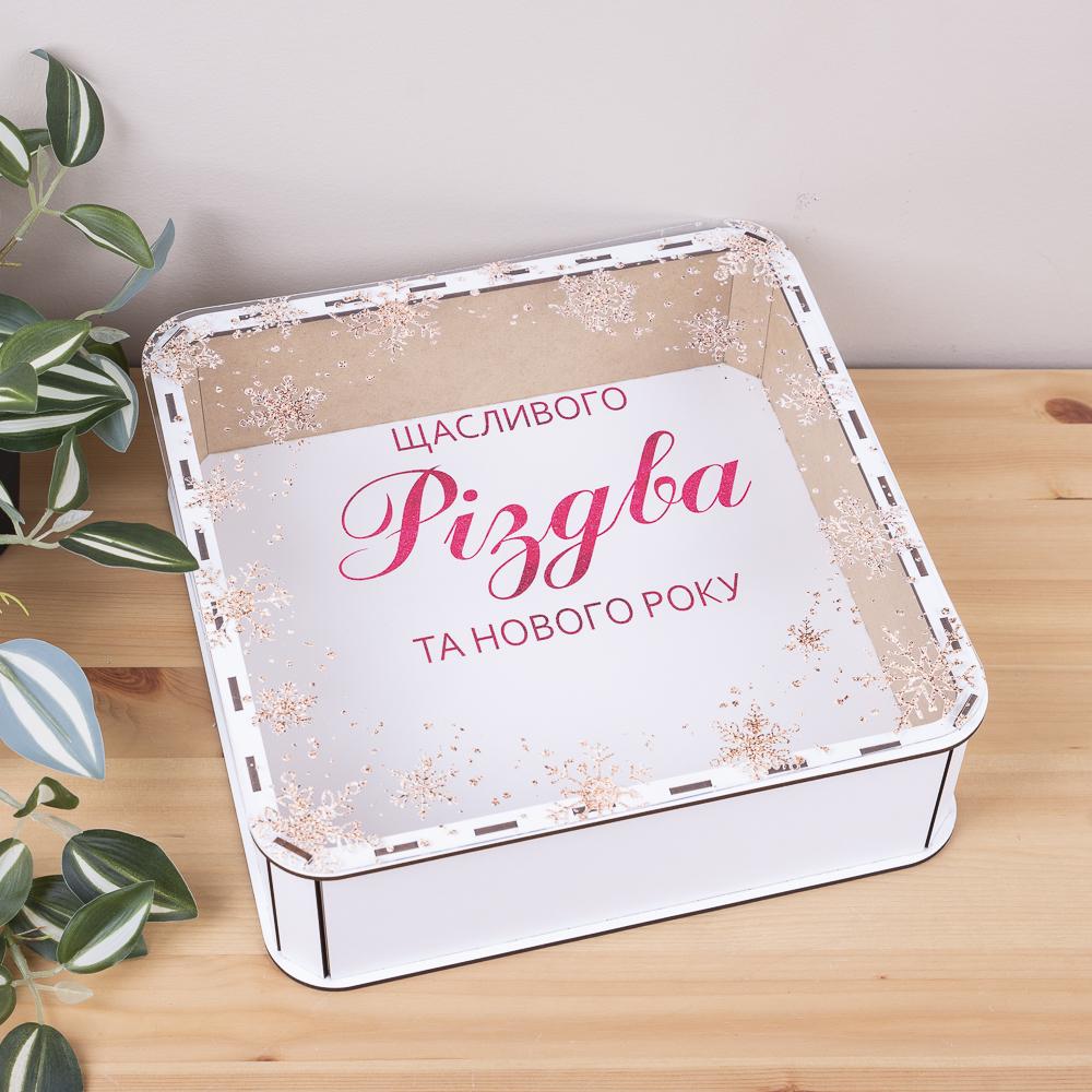Коробка квадратная Счастливого Рождества (5809-3)