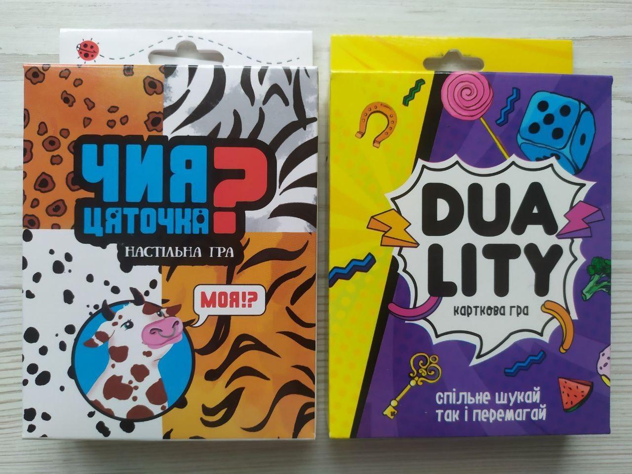 Комплект настільних ігор Strateg Чия цяточка? 30231 та Duality 30958 Комплект настільних ігор Strateg Чия цяточка? 30231 та Duality 30958