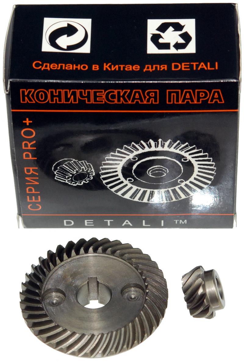 Шестерни пара болгарки Einhell 125 Pro d 1 12х53 мм/d 2 8х19 мм h 2/12 мм (g4228)