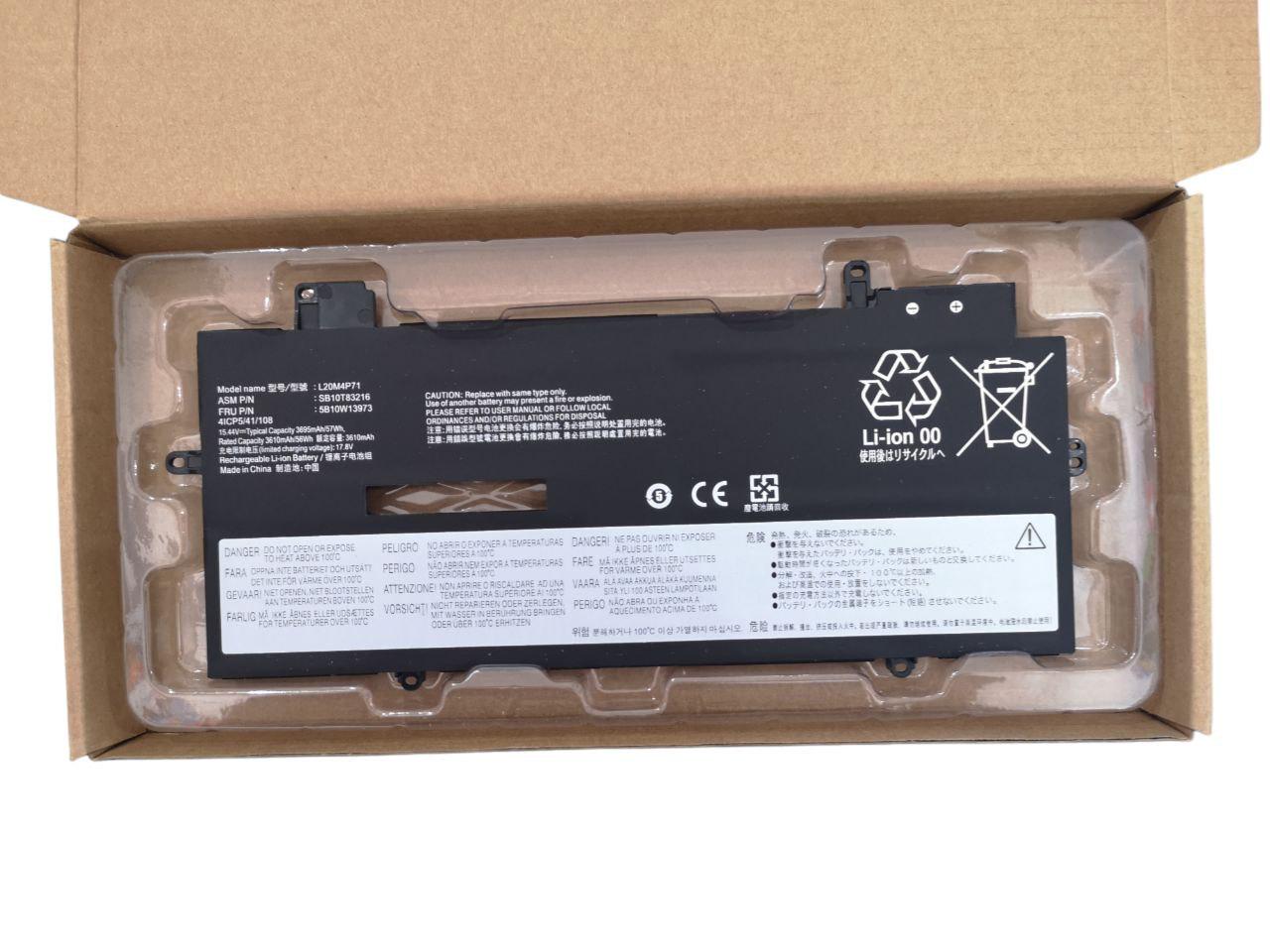 Аккумулятор для Lenovo ThinkPad X1 Carbon Gen 9/10 2021 TP00128A/B L20M4P71 3695 mAh 57Wh (21812008)