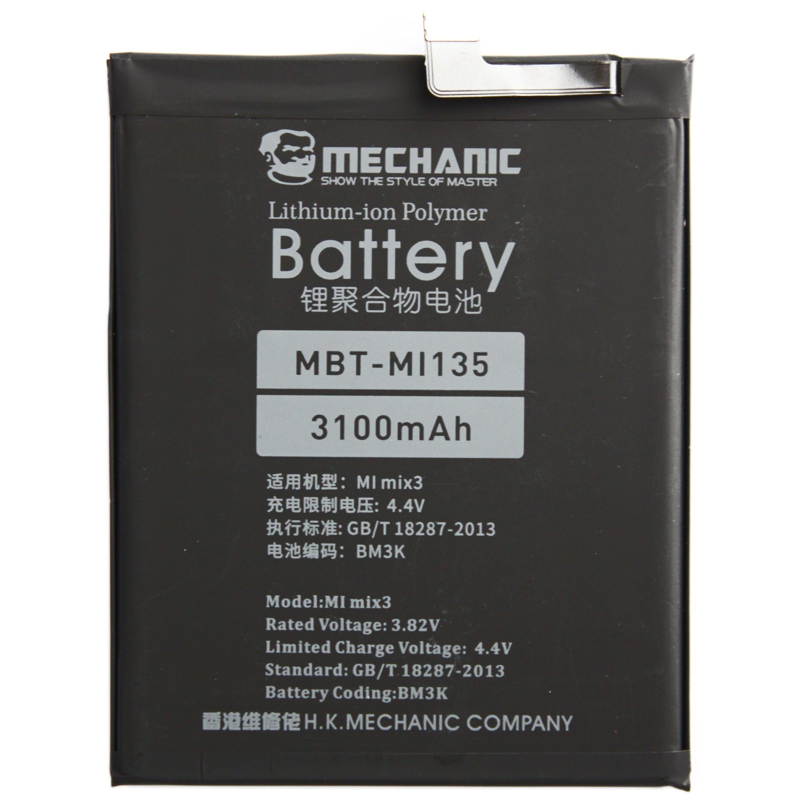 Акумулятор Mechanic BM3K для Xiaomi Mi Mix 3 3100mAh