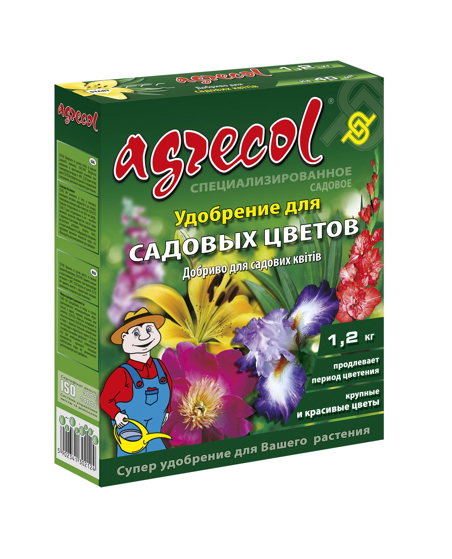 Удобрение комплексное минеральное для садовых цветов Agrecol NPK 13.13.21 30212 1,2 кг