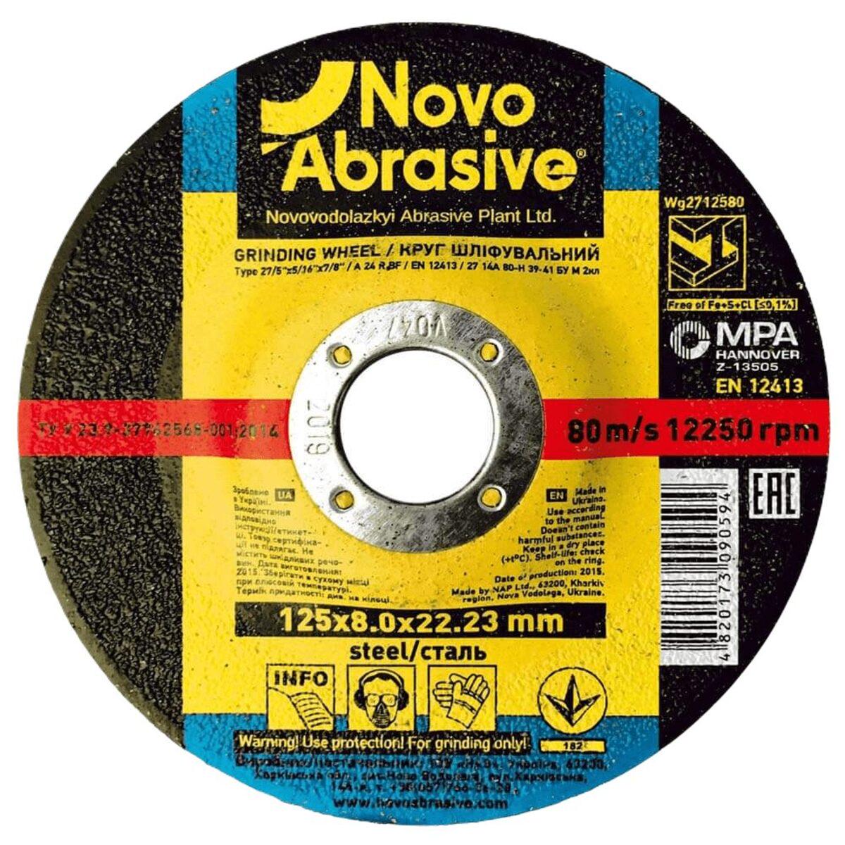 Диск зачистной по металлу NovoAbrasive Profi 125х8,0х22,23 мм 25 шт. (118839)