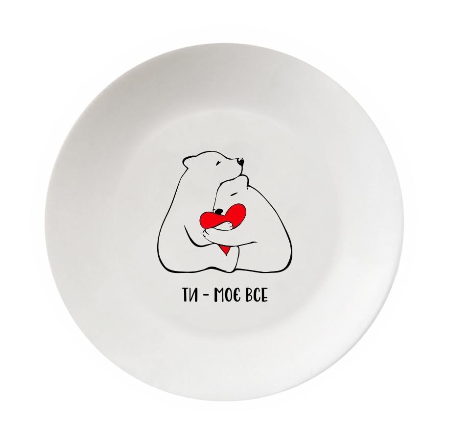 Тарелка КВАРТ "Ти-моя все" стеклокерамика 25 см (1230)