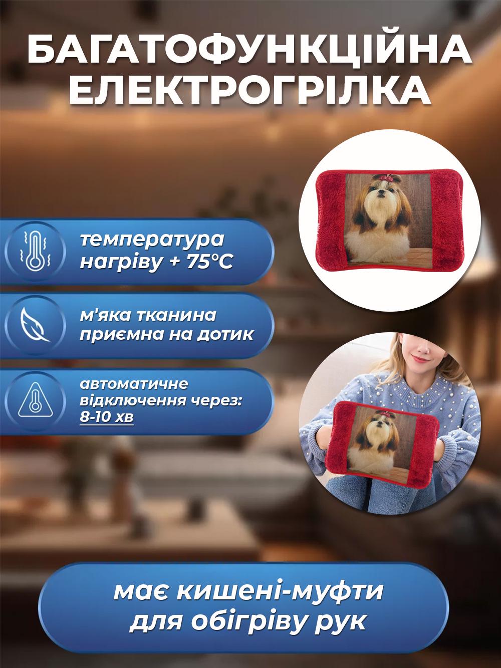 Електрична грілка Borsa Acqua Пікінес муфта з автовідключенням Рожевий (100ec204) - фото 7