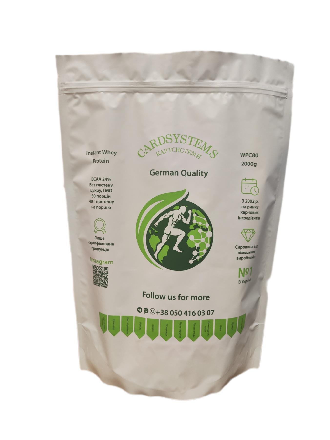 Протеин Концентрат сывороточного белка 82% со вкусом шоколада и карамели 2 кг