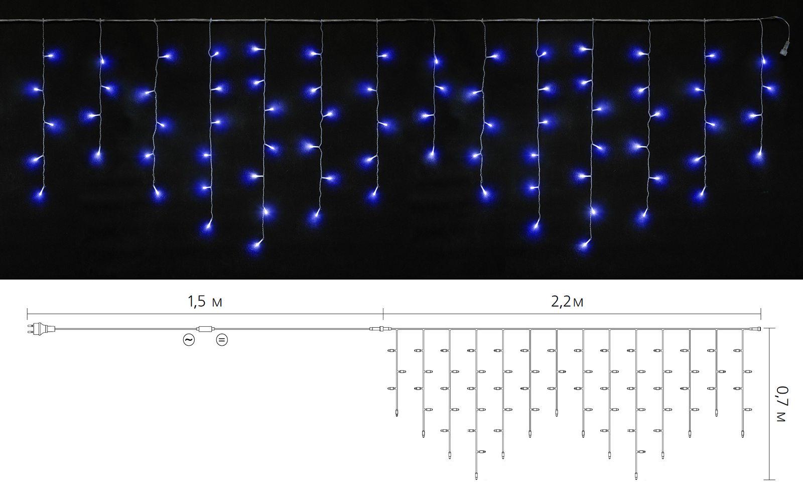 Гірлянда внутрішня Delux Icicle З 75 LED бахрома IP20 2x0,7 м Синій/Прозорий (90017984) - фото 2