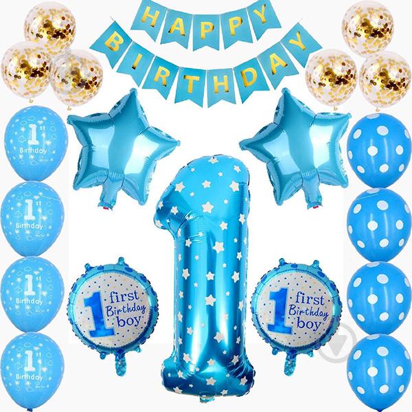 Набор украшений UrbanBall на 1-й День рождения для мальчика Голубой с золотом (UB3218)