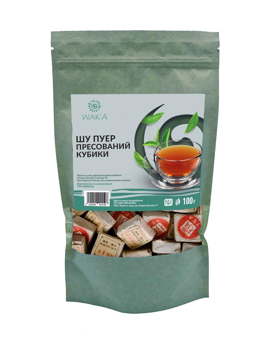 Шу Пуэр прессованный кубики 100 г (2252935758) Шу Пуэр прессованный кубики 100 г (2252935758)