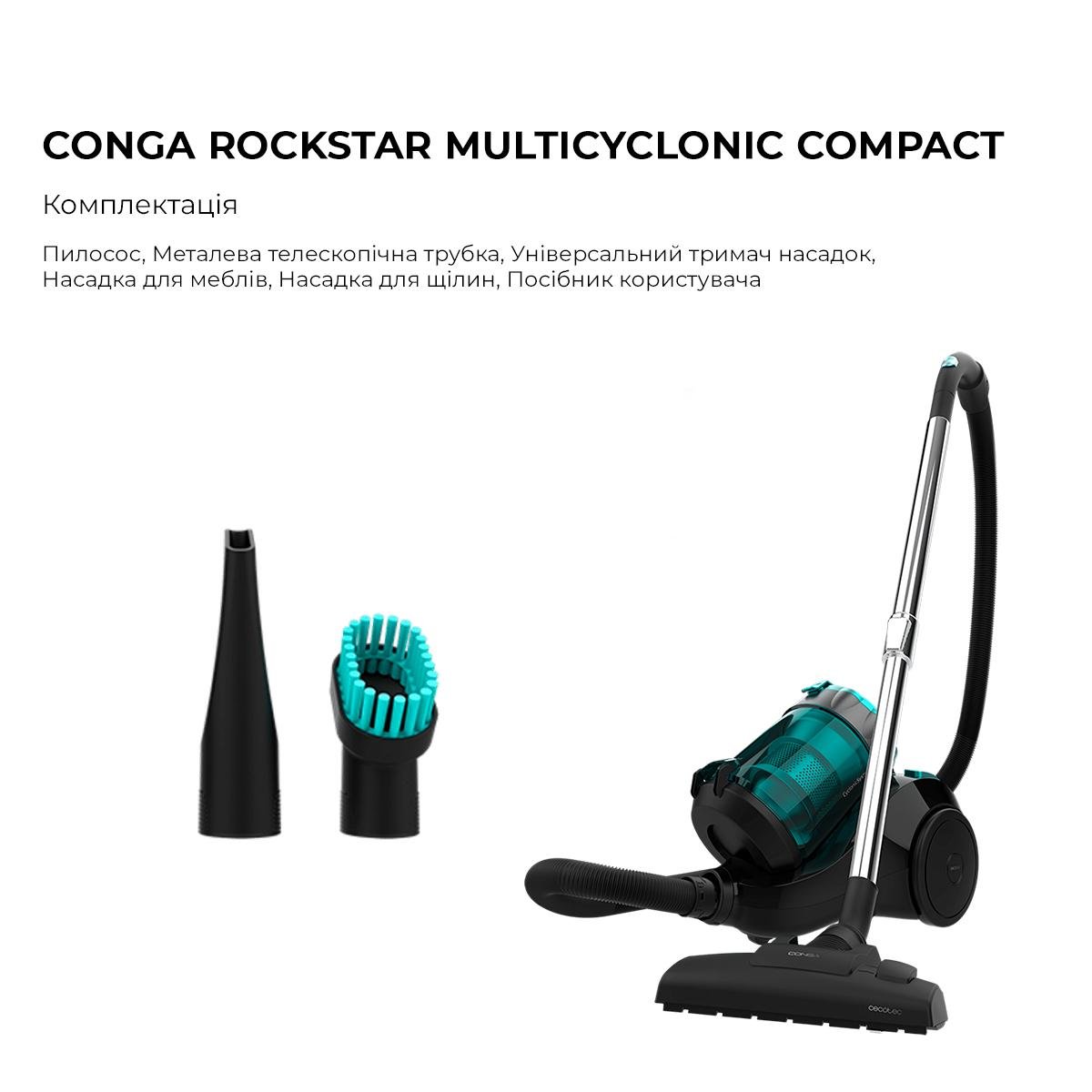 Пилосос циліндричний Cecotec Conga Rockstar Multicyclonic Compact (00-00077990) - фото 3