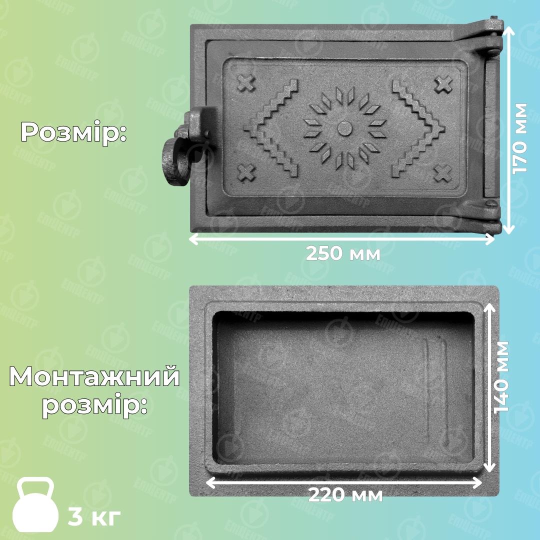 Двері піддувальні ВД-ЯП Вишиванка чавунна незабарвлена 250x170 мм Сірий - фото 12 Двері піддувальні ВД-ЯП Вишиванка чавунна незабарвлена 250x170 мм Сірий - фото 12