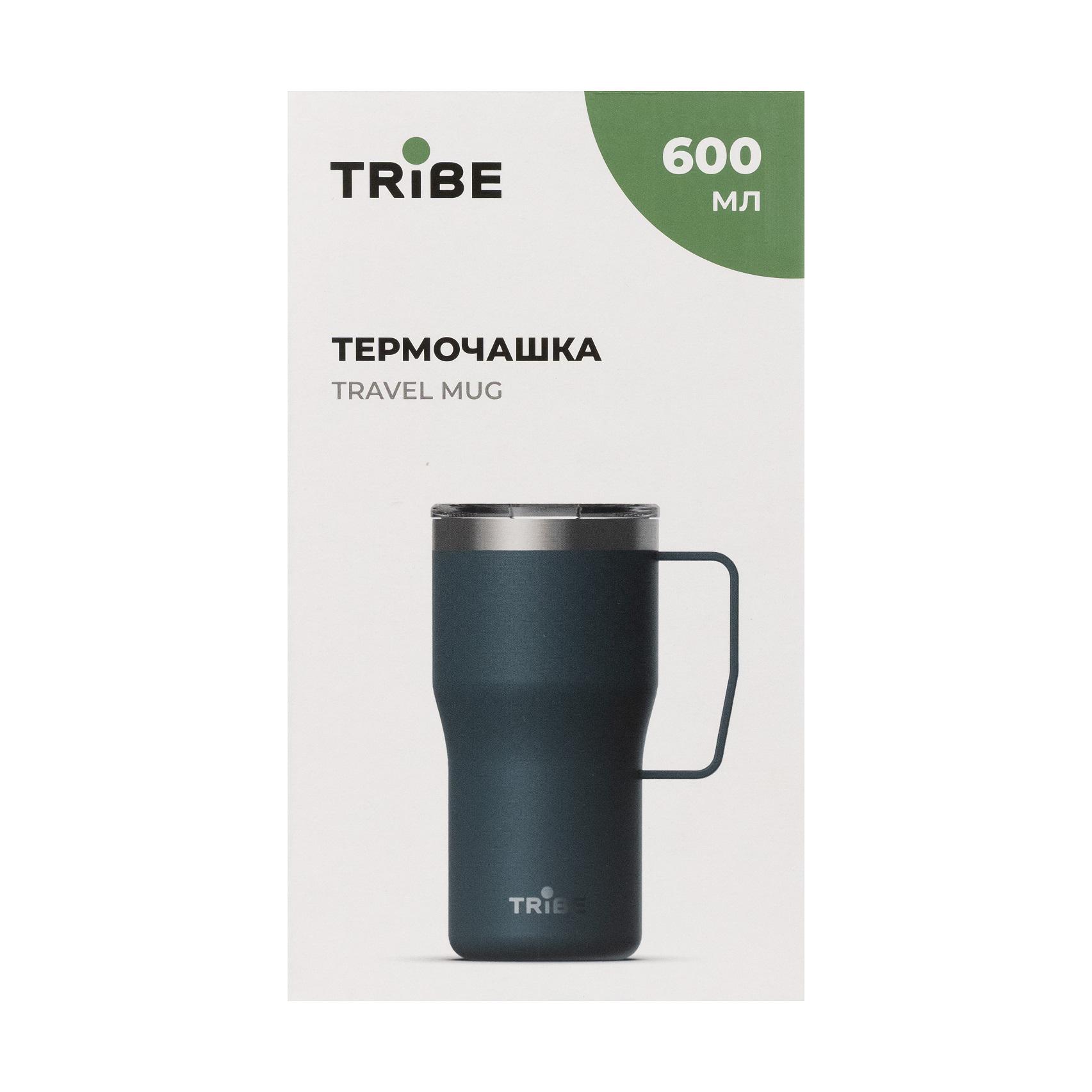 Термокружка с ручкой Tribe Travel Mug 600 мл (T-FA-0034-blue) - фото 7 Термокружка с ручкой Tribe Travel Mug 600 мл (T-FA-0034-blue) - фото 7