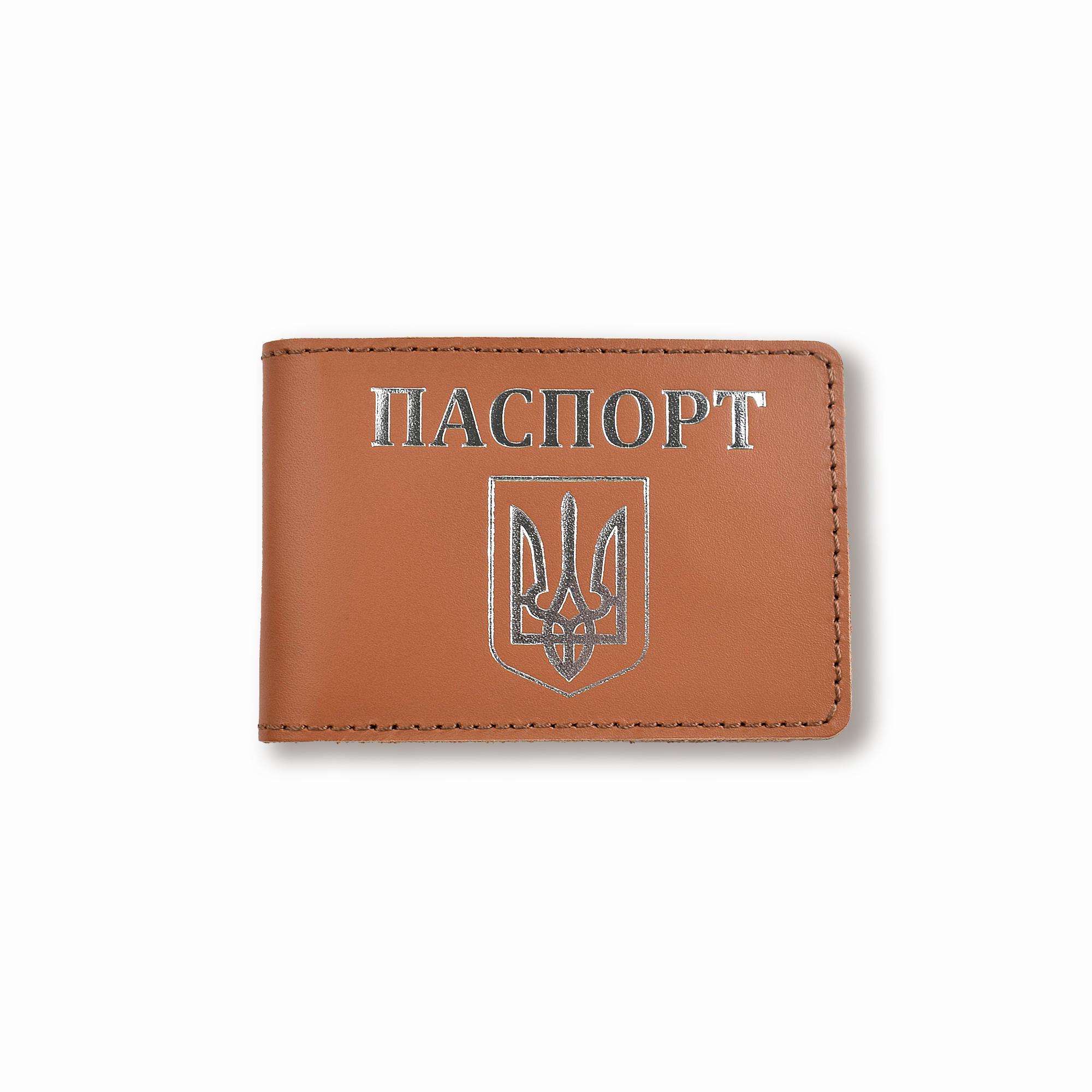 Обложка для ID-карты с гербом Терракотовый с серебряным