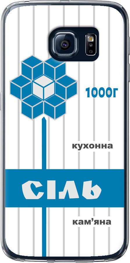 Чехол на Samsung Galaxy S6 G920 Соль UA (5625t-80-42517)