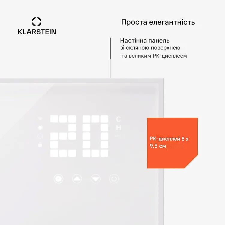 Інфрачервоний обігрівач KLARSTEIN Wonderwall Smart Bornholm 1200W Білий (10045467) - фото 7 Інфрачервоний обігрівач KLARSTEIN Wonderwall Smart Bornholm 1200W Білий (10045467) - фото 7