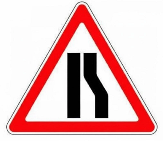 Дорожній знак 1.5.2 Звуження дороги правостороннє 700 мм