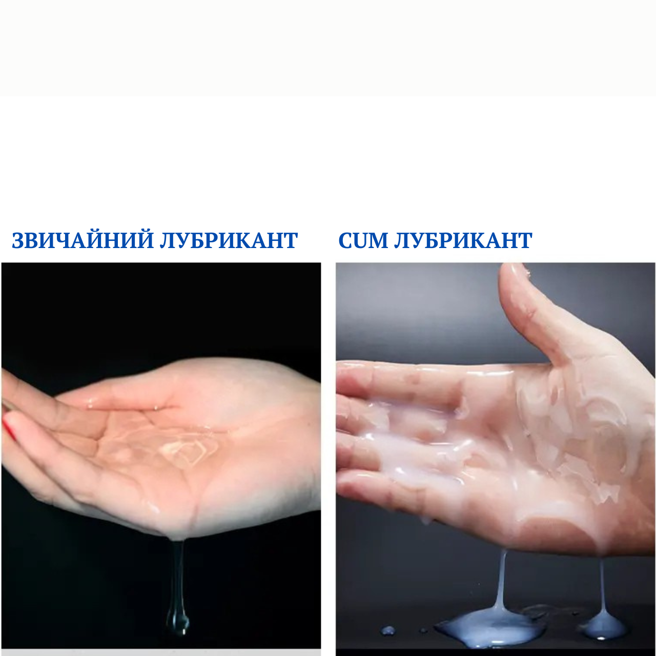 Лубрикант Cokelife со спермоподобной текстурой 328 мл (27167000) - фото 4 Лубрикант Cokelife со спермоподобной текстурой 328 мл (27167000) - фото 4