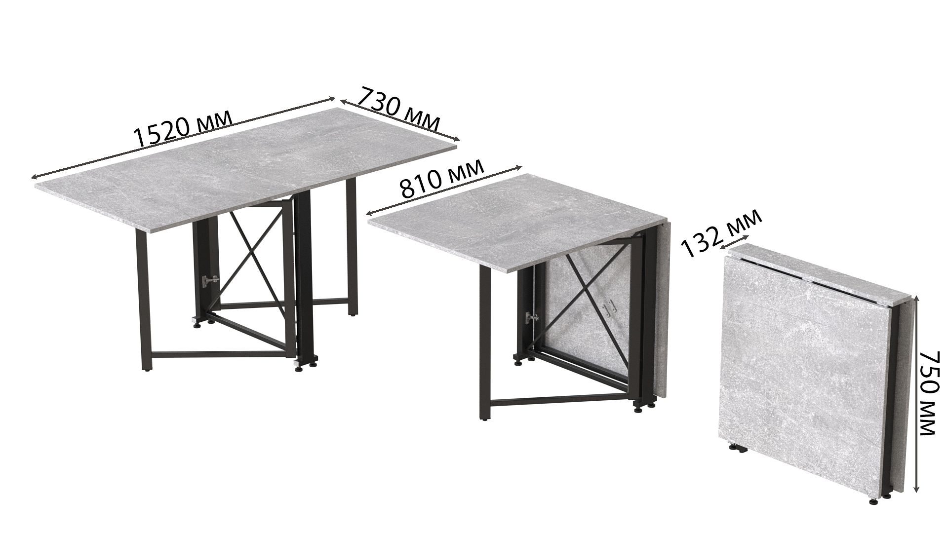 Стол-книжка трансформер Ferrum-decor Orion 2 16 мм 750x1520x730 мм Черный/Бетон (ORI207) - фото 2 Стол-книжка трансформер Ferrum-decor Orion 2 16 мм 750x1520x730 мм Черный/Бетон (ORI207) - фото 2