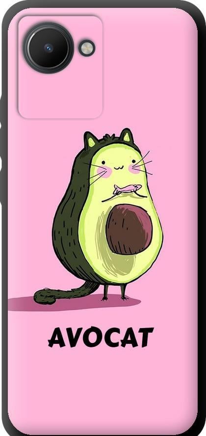 Чехол на Realme C30 Avocat (4270b-2700-42517) Чехол на Realme C30 Avocat (4270b-2700-42517)