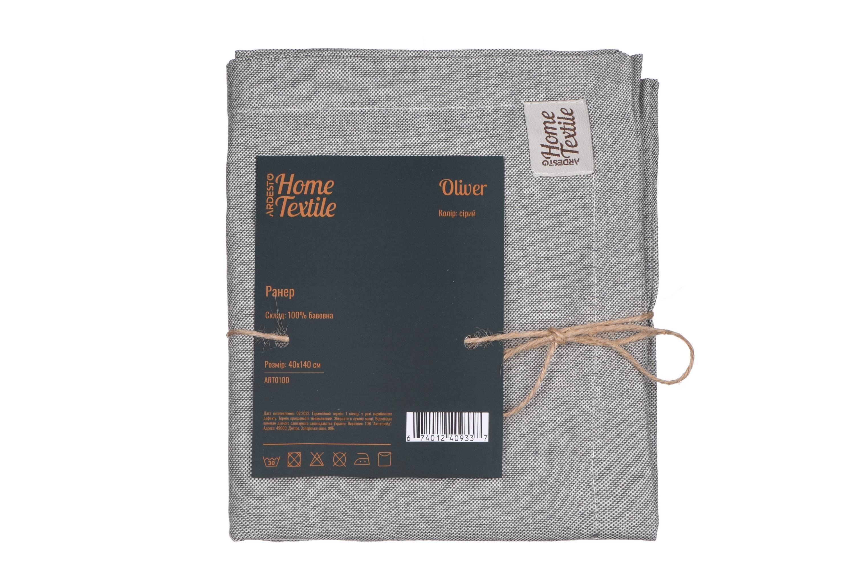 Скатерть Ardesto Oliver ART01OD 40x140 см Серый (12273191)