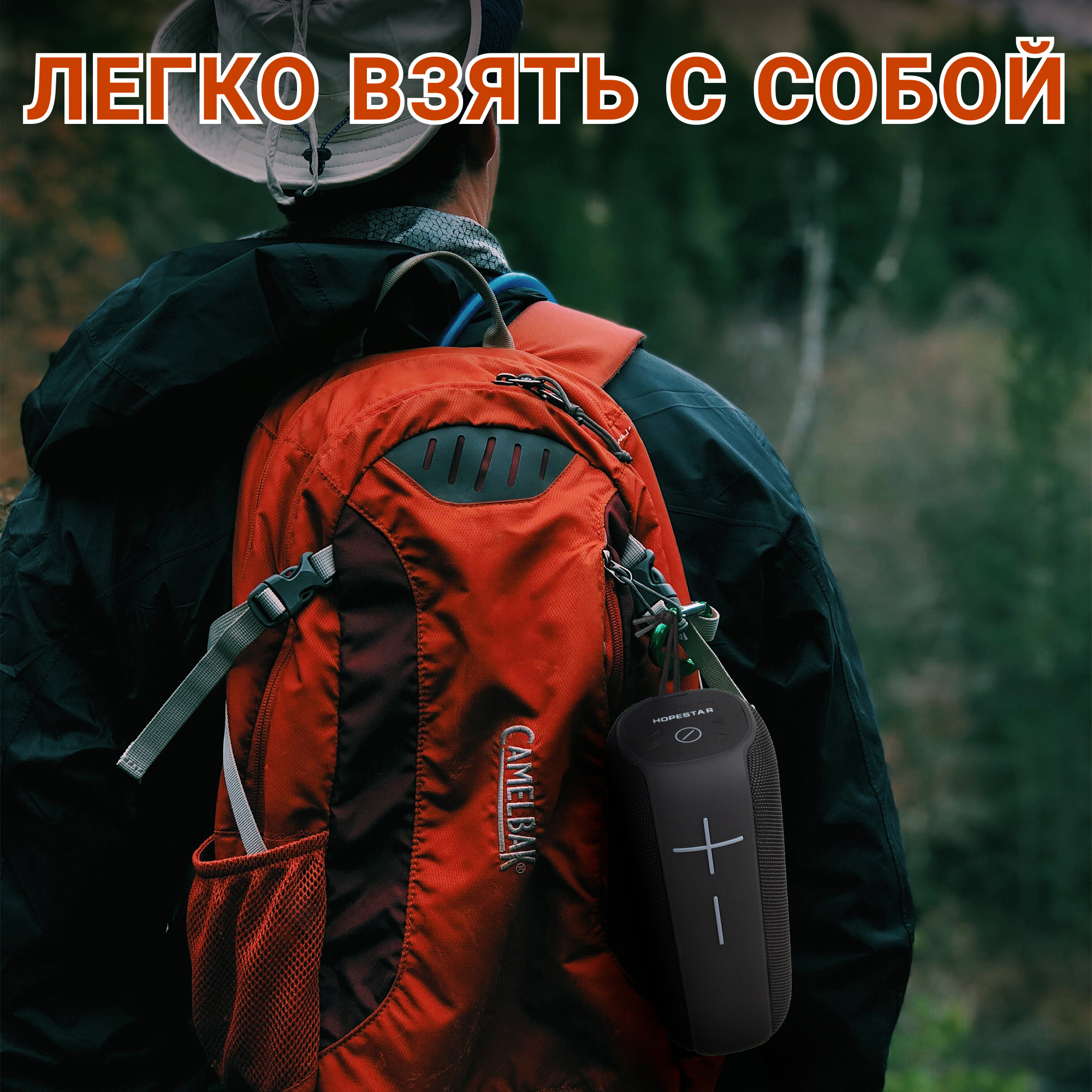 Акустическая система Hopestar P15 Pro Черный - фото 15