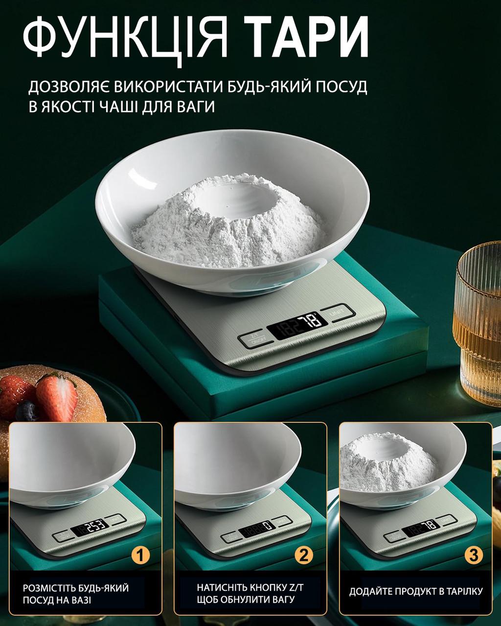 Ваги кухонні електронні uChef SF-2012 з металевою платформою до 10 кг - фото 7