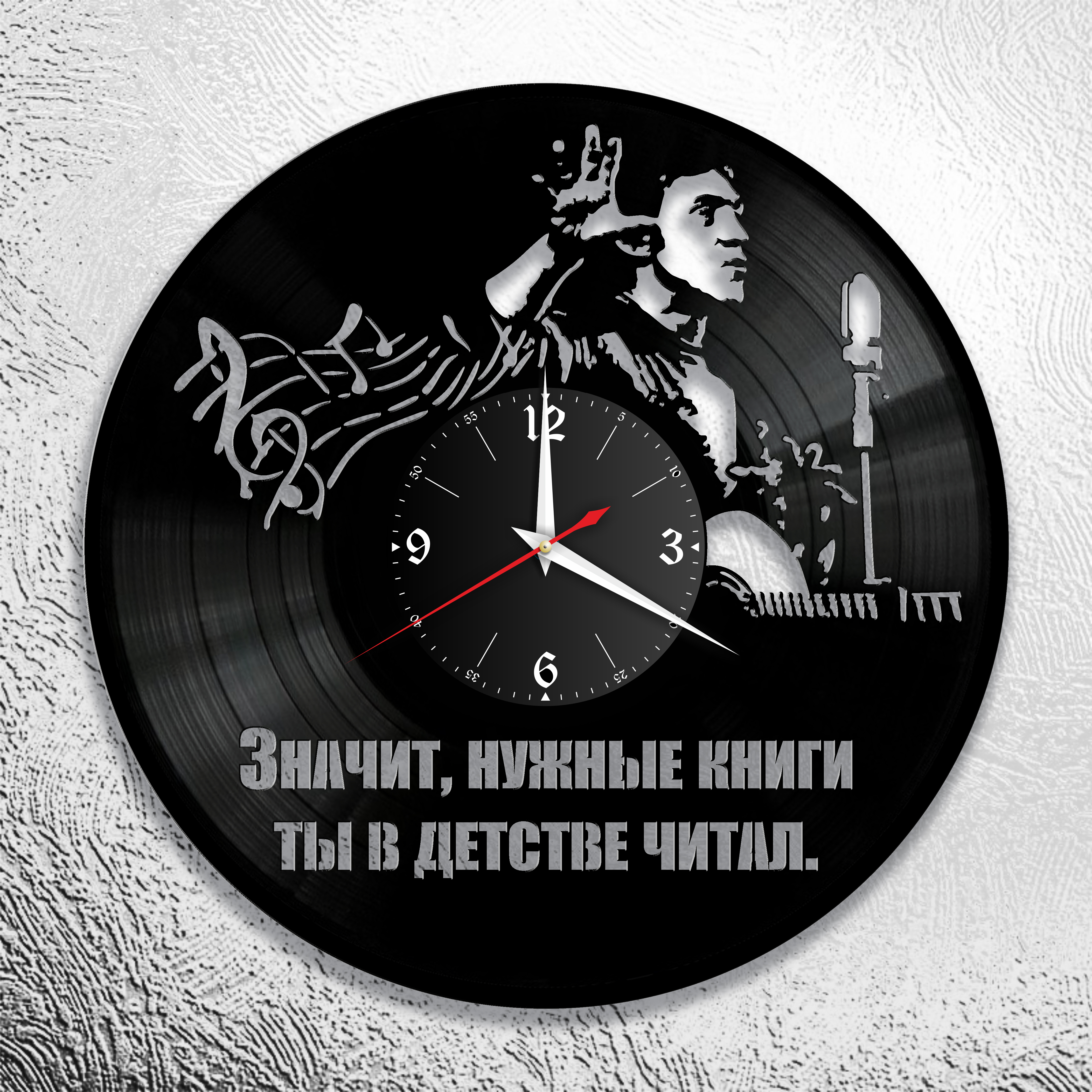 Часы настенные Владимир Высоцкий 0765 из виниловой пластинки