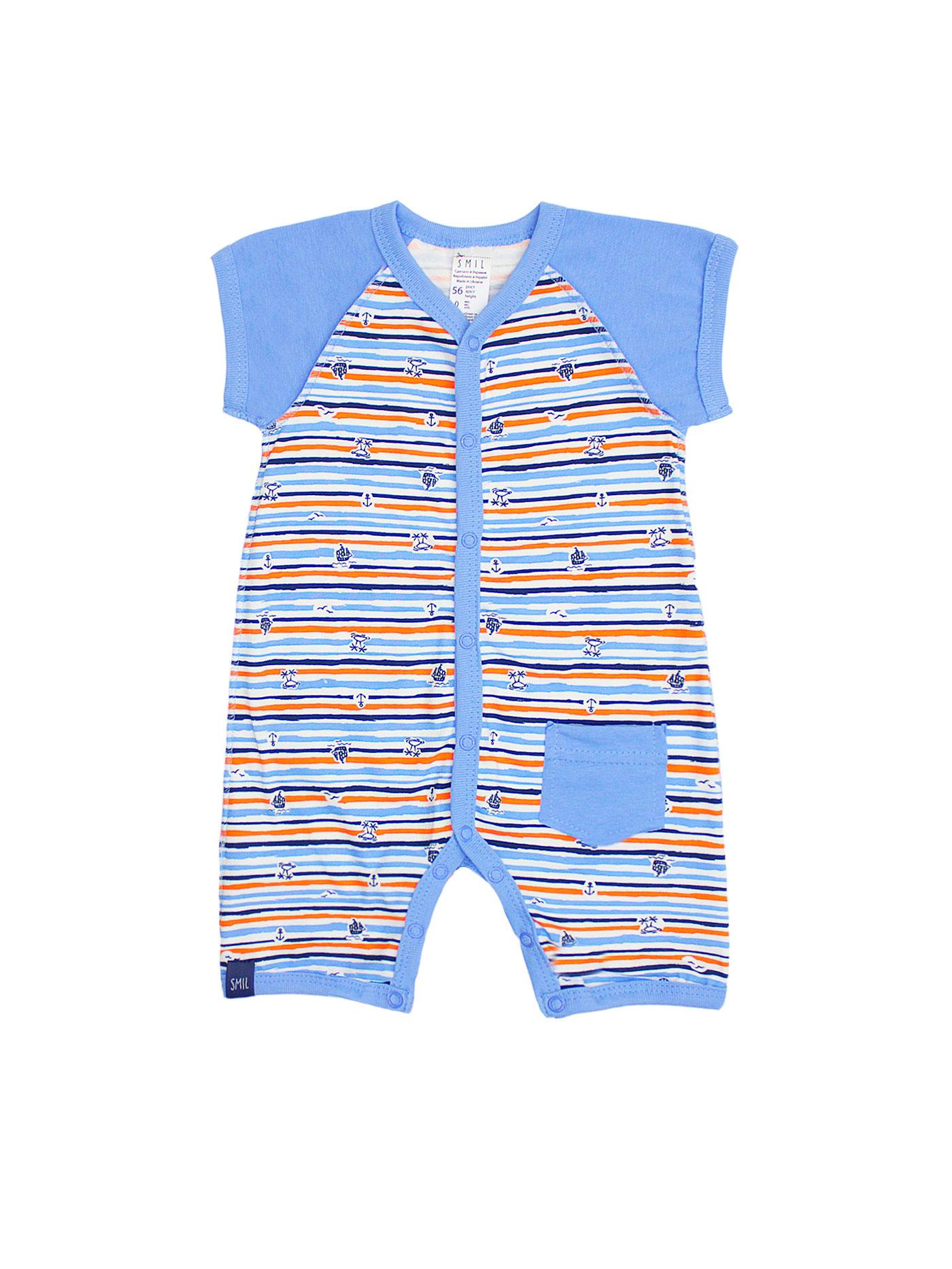 Песочник Smil 56 см Рисунок (111267-1)