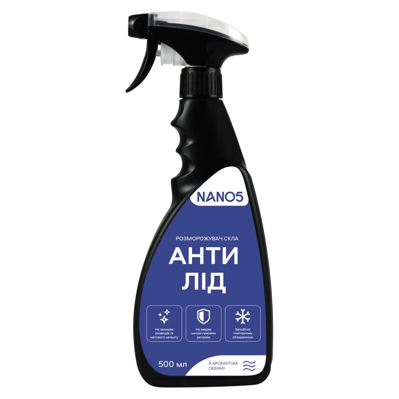 Размораживатель для стекла NANO5 Антилид Океан 500 мл - фото 1 Размораживатель для стекла NANO5 Антилид Океан 500 мл - фото 1